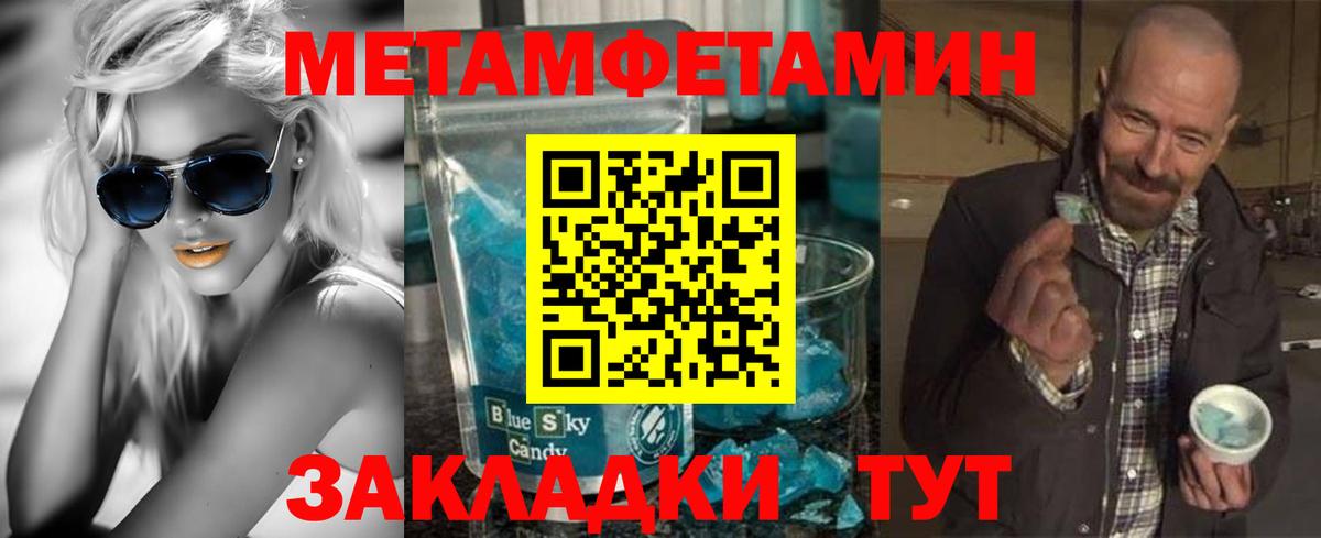 АМФ Розовый Богородицк