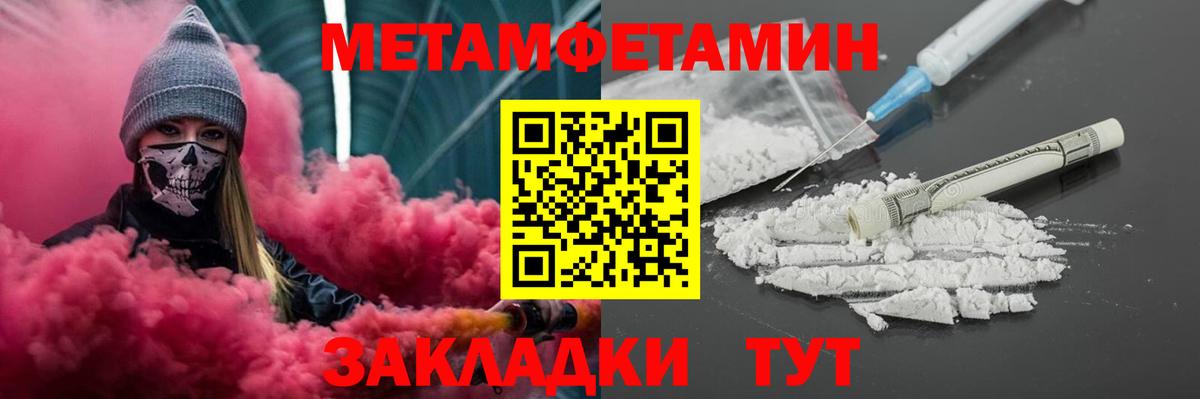 АМФЕТАМИН  АМФЕТАМИН 98%  Вход с VPN  Богородицк 