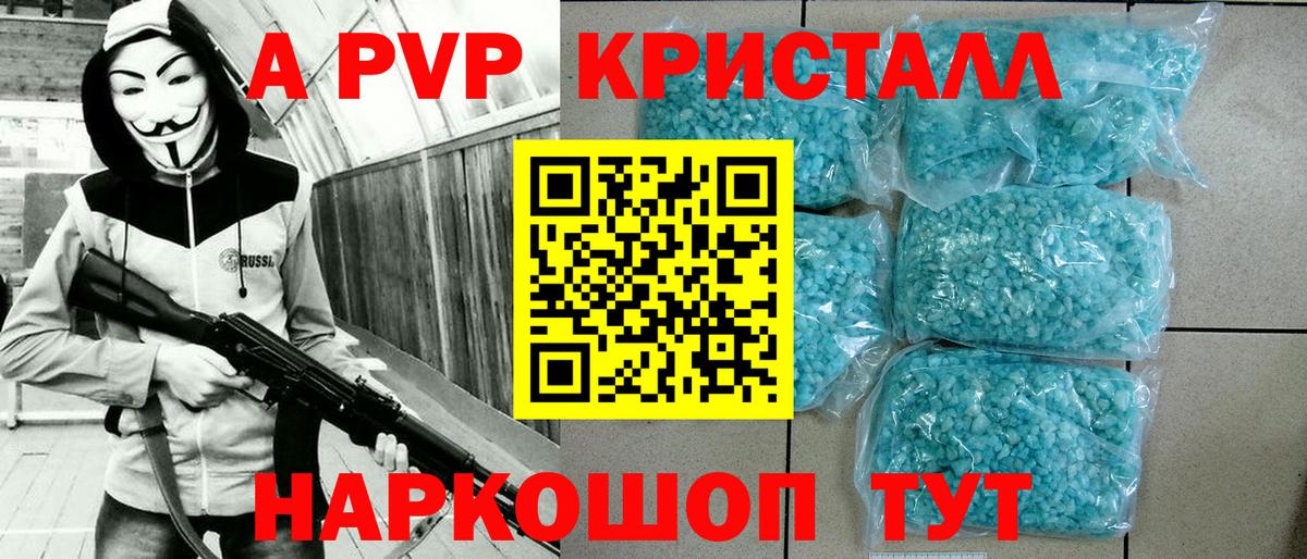 Меф мяу мяу Богородицк