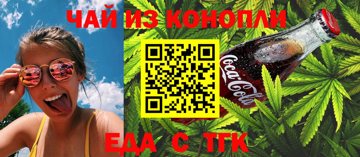 Наркошоп  МЕФ кристаллы  Экстази  Богородицк  ГАШ  НБОМе  COCAIN  МЕТАДОН  Марихуана  Вход с VPN 
