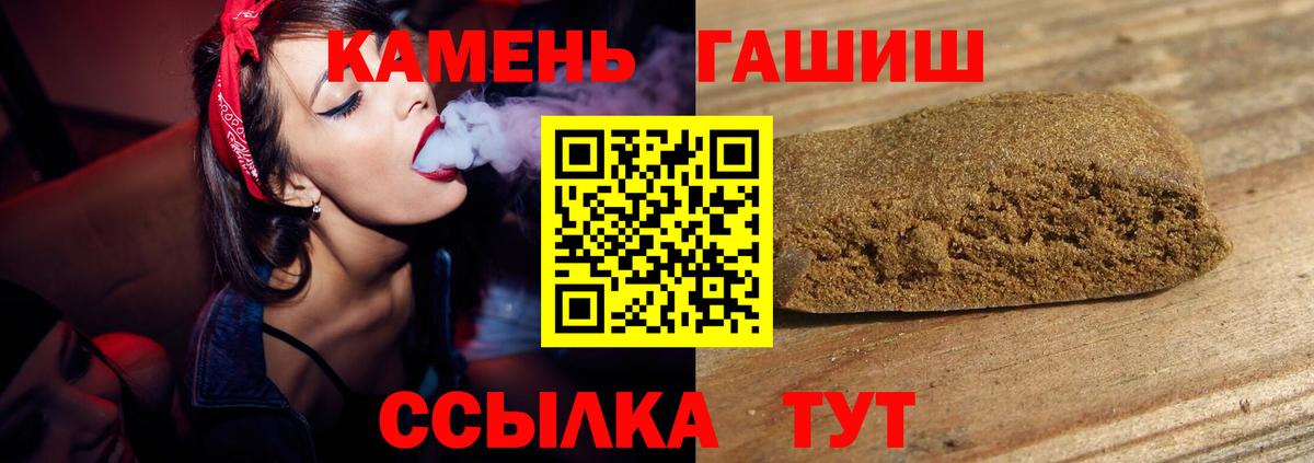 ГАШ AMNESIA HAZE Богородицк