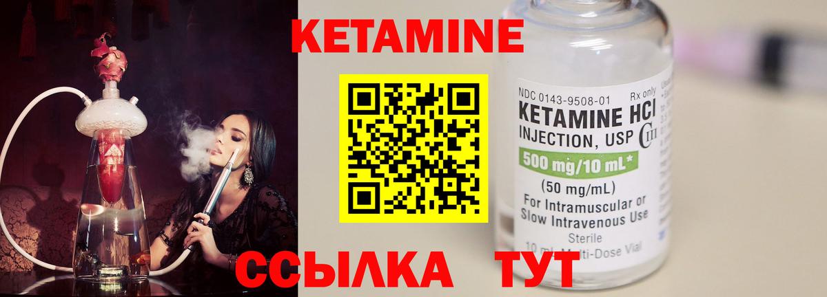 shop официальный сайт  Кетамин VHQ  Вход с VPN  Богородицк 