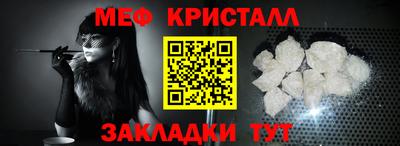 2c-b Чебаркуль