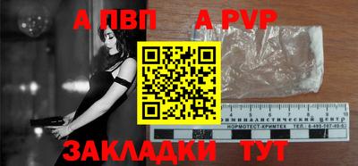 винт Чебоксары