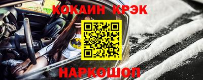 2c-b Чебаркуль