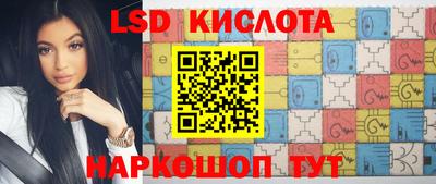 2c-b Чебаркуль