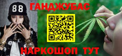 2c-b Чебаркуль
