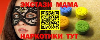 мефедрон мука Шахты