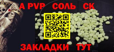 винт Чебоксары