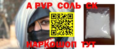 винт Чебоксары