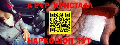 винт Чебоксары