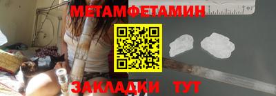 хмурый Чапаевск