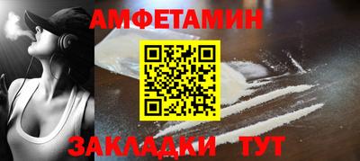 меф Шелехов