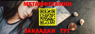 меф Шелехов