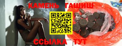 гашик Шебекино