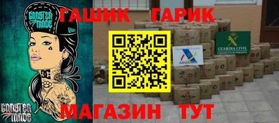 2c-b Чебаркуль