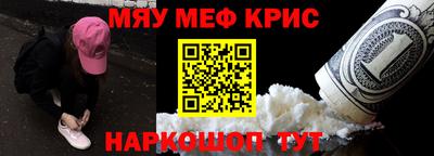 мефедрон мука Шахты