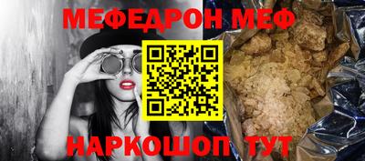 2c-b Чебаркуль