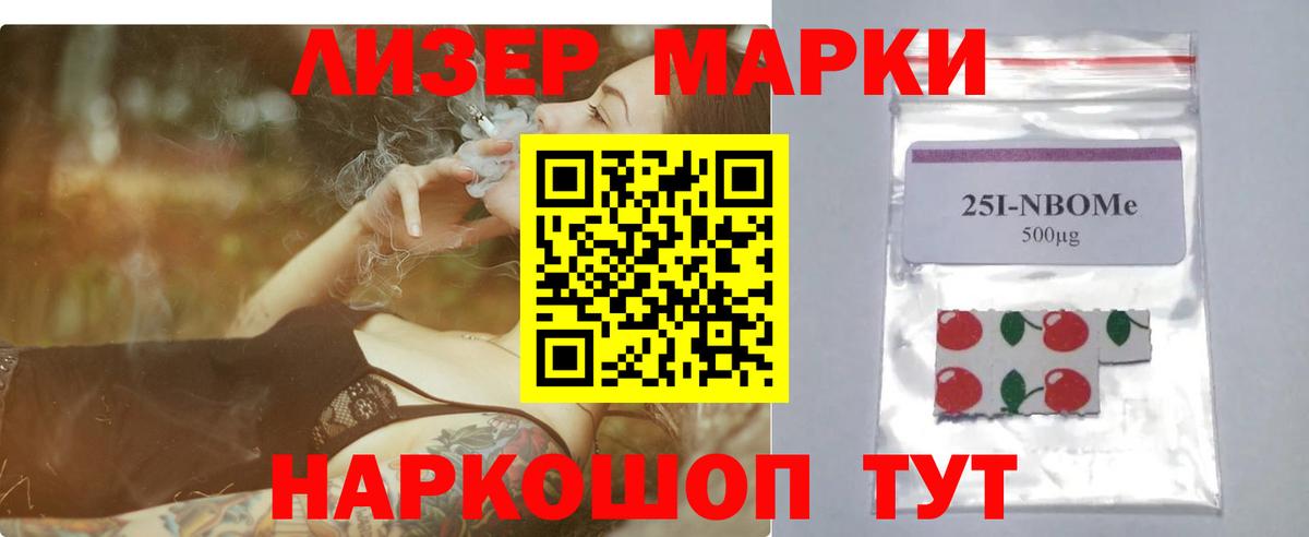 Лсд 25 экстази ecstasy Богородицк