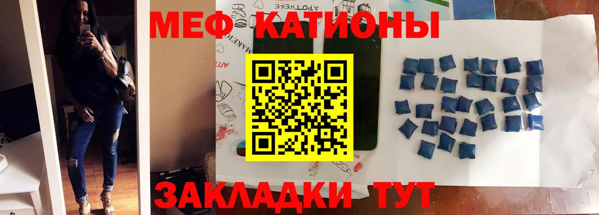 купить наркоту  Вход с VPN  Богородицк  МЕФ мука  МЯУ-МЯУ 