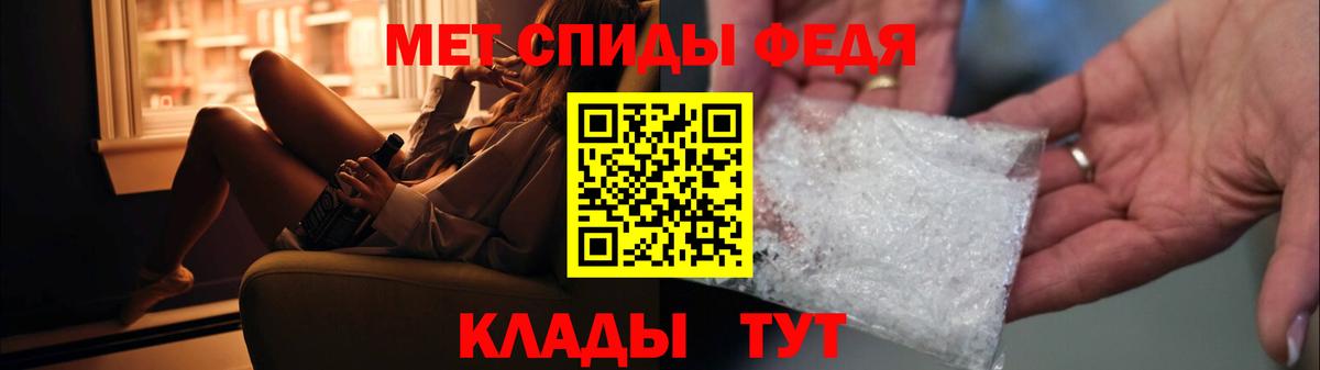 Метамфетамин пудра  Вход с VPN  Метамфетамин пудра  Богородицк 