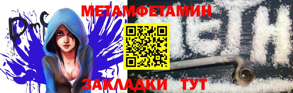 Метамфетамин Декстрометамфетамин 99.9% Богородицк