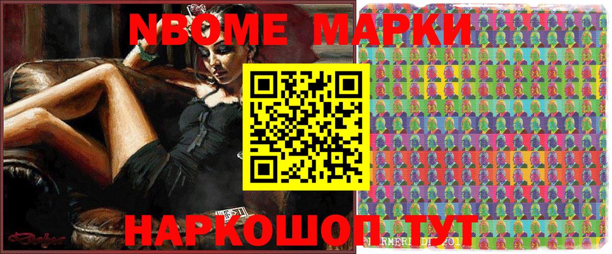 Наркотические марки 1,8мг  Наркотические марки 1,8мг  Вход с VPN  Наркотические марки  Богородицк 