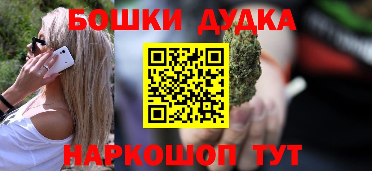 Бошки Шишки MAZAR Богородицк